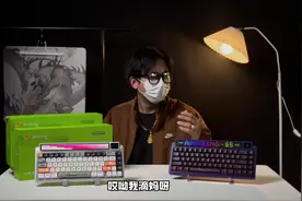 这点阵屏太带派了 #客制化键盘 #leobogamg65 #键盘 #游戏外设视频封面