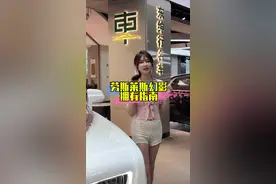 兄弟们 我是养不起了你们能养起吗？#劳斯莱斯 #劳斯莱斯幻影 #每天推荐好车 #带你懂车 #东绅行视频封面