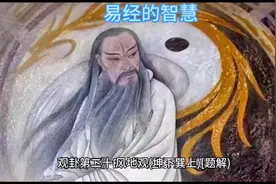 世界原本就不属于你，因此你用不着抛弃，要抛弃的是一切的执着视频封面