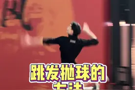 跳发抛球的小细节 快来试试吧#排球 #跳发#扣球视频封面