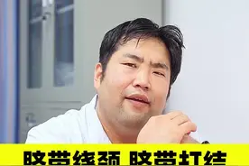 脐带绕颈，脐带打结，你了解过吗？大家不要焦虑，其实脐带绕颈并不可怕，脐带打结更严重一些，大家一定要看完#医学科普 #关爱女性健康 #女性健康 #生孩子 #怀孕视频封面
