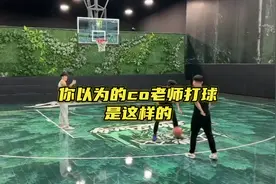 co老师和啊龙篮球百分比赛 #coke #周恺恒 #篮球