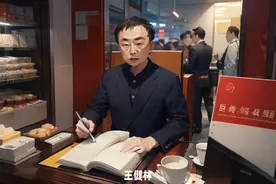 王健林，男，汉族，1954年10月24日出生于四川省广元市苍溪县