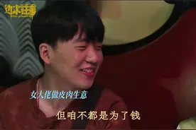 别再避雷贵州了，边水贵阳话了解一下#边水往事 #贵阳话视频封面
