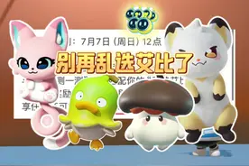 神奇艾比四选一，大家千万别乱选了  #蛋仔神奇艾比#蛋仔派对