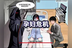 帮助孕妇度过危机 #内容启发搜索 #小游戏#脑洞大开