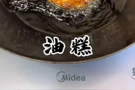 #创作灵感 你们要的油糕做法来啦，感兴趣的赶快收藏试试吧😋#抖音美食推荐官 #抖音美食创作者 #昭通美食 #抖音美食 @抖音短视频 @抖音热点视频封面