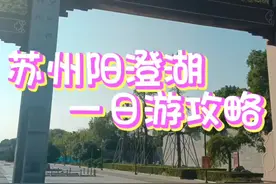 苏州一日游攻略 #解锁苏州小众游玩路线  #苏州旅游攻略 #重元寺 #浅水湾 #华谊兄弟