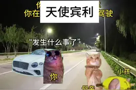 终于知道宾利为何带翅膀了#宾利车主不顾血污将受伤路人送医