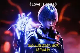 盘点五首适合打游戏的战歌#音乐分享#热门音乐🔥 @抖音小助手