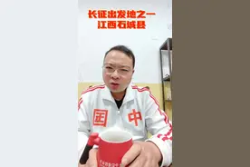 中国白莲之乡，长征出发地之一—江西石城县#中国白莲之乡 #江西石城县视频封面