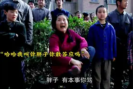 看彪悍儿媳如何整治没素质不讲理的邻居，真是一整一个服视频封面