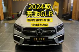 2025款奔驰GLB：圆润饱满的外观设计，强劲动力表现 #奔驰视频封面