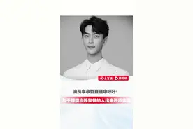 演员李亭哲直播中呼吁：与于朦胧当晚聚餐的人出来还原事实 #于朦胧 #宋伊人 #程青松