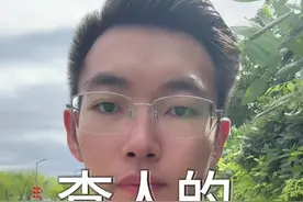 分享几个，公开的查他人信息的方法。#承德律师 #承德律师咨询 #承德 #干货分享视频封面