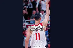 中国男篮最后的排面～易建联vs新西兰砍下国家队生涯单场37分 #易建联 #广东宏远 #中国男篮 #易建联集锦 #热门小助手