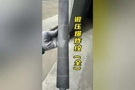 爆炸纹锻造 国内刀匠耗时120个工时锻造爆炸纹短剑钢坯，锻造过程非常解压，喜欢的双击关注。#打铁老手艺 #手工diy #制作过程 #锻打