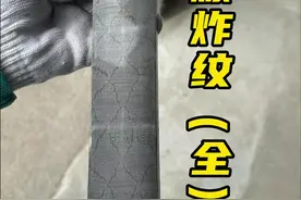 爆炸纹锻造 国内刀匠耗时120个工时锻造爆炸纹短剑钢坯，锻造过程非常解压，喜欢的双击关注。#打铁老手艺 #手工diy #制作过程 #锻打