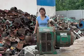 #收废品的小姐姐 #电磁调速电机拆解视频封面