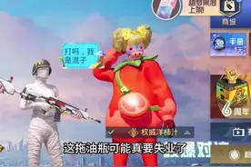超体新职业爆裂萌兔，无需队友无限复活#和平精英体验服