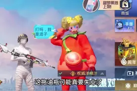 超体新职业爆裂萌兔，无需队友无限复活#和平精英体验服