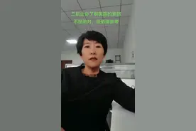 三招让你了解医院的套路，不是绝对，但值得参考♥，你们曾经踩过那些坑，评论区讨论一下。视频封面