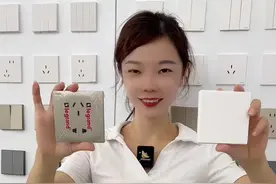 开关插座该怎么选择呢？#开关插座 #开关面板 #插座 #开关 #家装建材