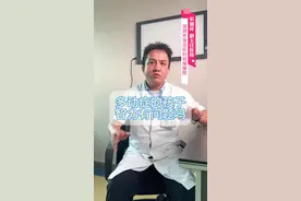 多动症的孩子智力有问题吗#多动症 #ADHD #智力障碍 #发育迟缓 #儿童康复宋福祥视频封面