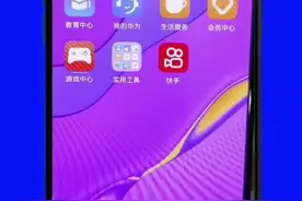 手机免打扰如何设置？#手机设置技巧