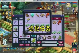 点化任务#梦幻西游电脑版 #梦幻西游 #梦幻西游创梦计划