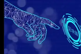 老韭菜眼中的小瑞波XRPS#加密货币 #数字经济 # XRPS视频封面