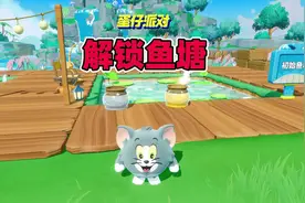 蛋仔派对龙与剑之诗：解锁鱼塘的方法教程攻略#蛋搭子灵感共创