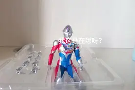 “真正故事才刚刚开始#手办模型 #万代 #模玩 #赛罗奥特曼手办视频封面