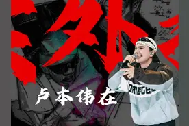 《Chosen One》SHarK #说唱 #每日推荐音乐 #hiphop #辉子 #shark