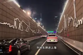 外地车牌进上海市区，原来可以这么简单！找个停车场停下车