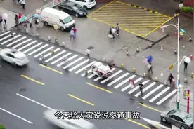 #交通事故 #福建交通事故赔偿标准 #车祸 #交通事故赔偿处理技巧视频封面