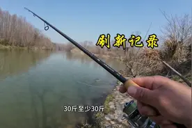1号主线钓到几十斤重的大鱼，全程胆战心惊，胳膊都拔酸了#路亚