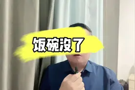 国产deepseek到底是什么存在？ #deepseek #观点分享 #大国博弈视频封面