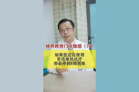 #结直肠癌#医学科普#硬核健康科普行动 视频封面
