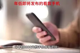 "🔥竞品K70来袭？荣耀90GT官宣12.21！真我GTNeo6最后登场