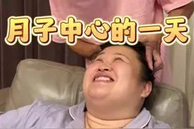 花了半年工资让老婆住月子中心，老婆开心，全家开心#夫妻日常 #夫妻 #婚姻 #情感#海洋饲养员