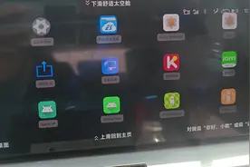 长安欧尚Z6 Tasker车机自动化配置教程