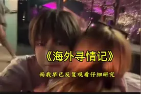 欺骗女人的事情我做不到，你是我见过最美的俄罗斯女孩视频封面