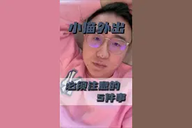 小猫外出，必须注意的5件事#新手养猫 #养猫人 #养猫新手