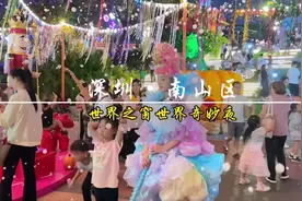 世界之窗万圣节“世界奇妙夜”已经开始了，八大惊奇沉浸幻域