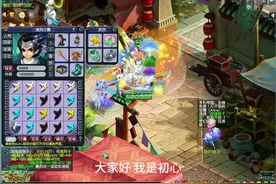 五开天罡重置，开下碎片奖励#梦幻西游电脑版 #梦幻西游