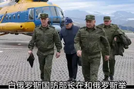 白俄罗斯防长称俄白与北约爆发直接军事冲突是非常明显的趋势视频封面