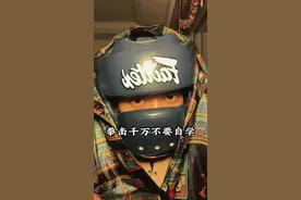 拳击能不能自学？这个根源问题很多人不知道 #拳击 #拳击能不能自学 #拳击教学 #常州泰森 #自学拳击视频封面