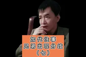 #江湖故事 #一代人的回忆视频封面