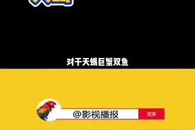 水象讨厌一个人真的会明显的不能再明显！ #水象#星座#水象星座 #娱乐评论大赏